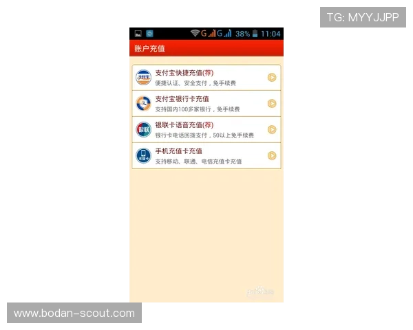 玩球看波胆比分网彩票数字高频玩法防骗防封指南