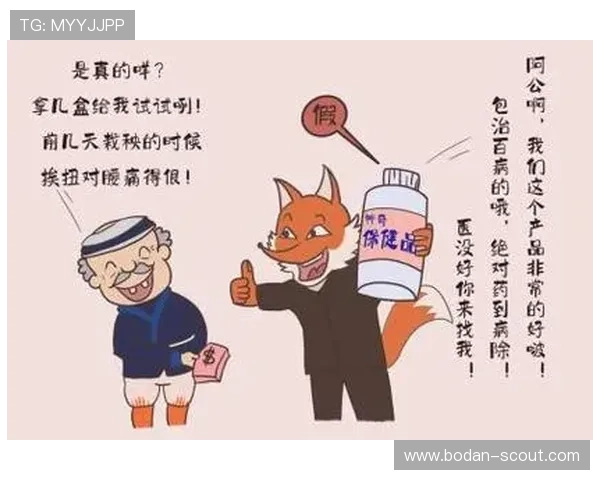 买球开户避坑指南 彩票与数字高频玩法防骗攻略