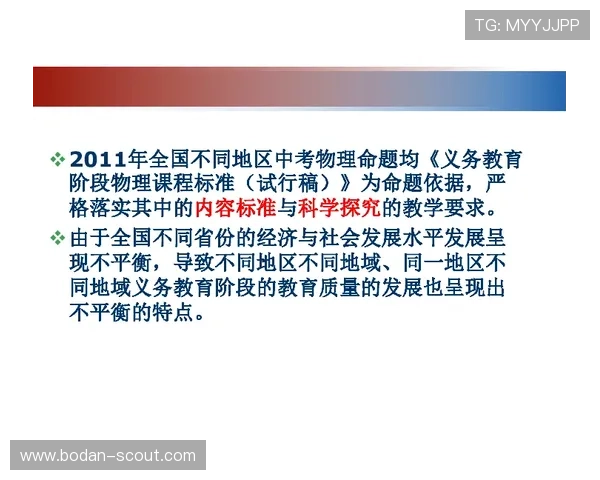 波胆11出场概率避坑指南平台对比防骗