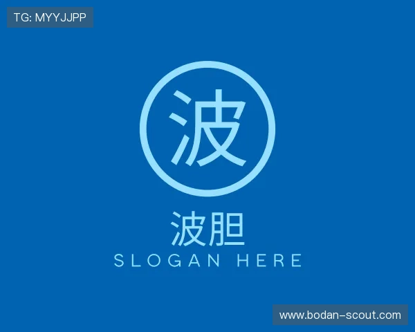 介绍波胆赔率网